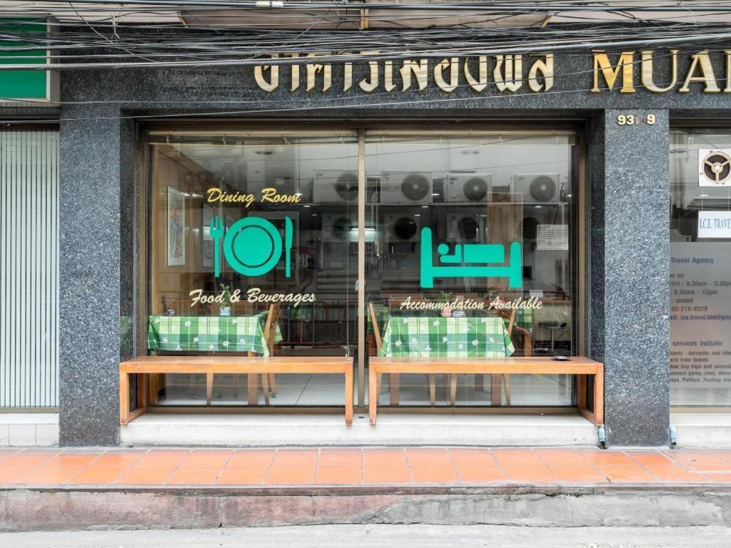Отель Muangphol Mansion 3*