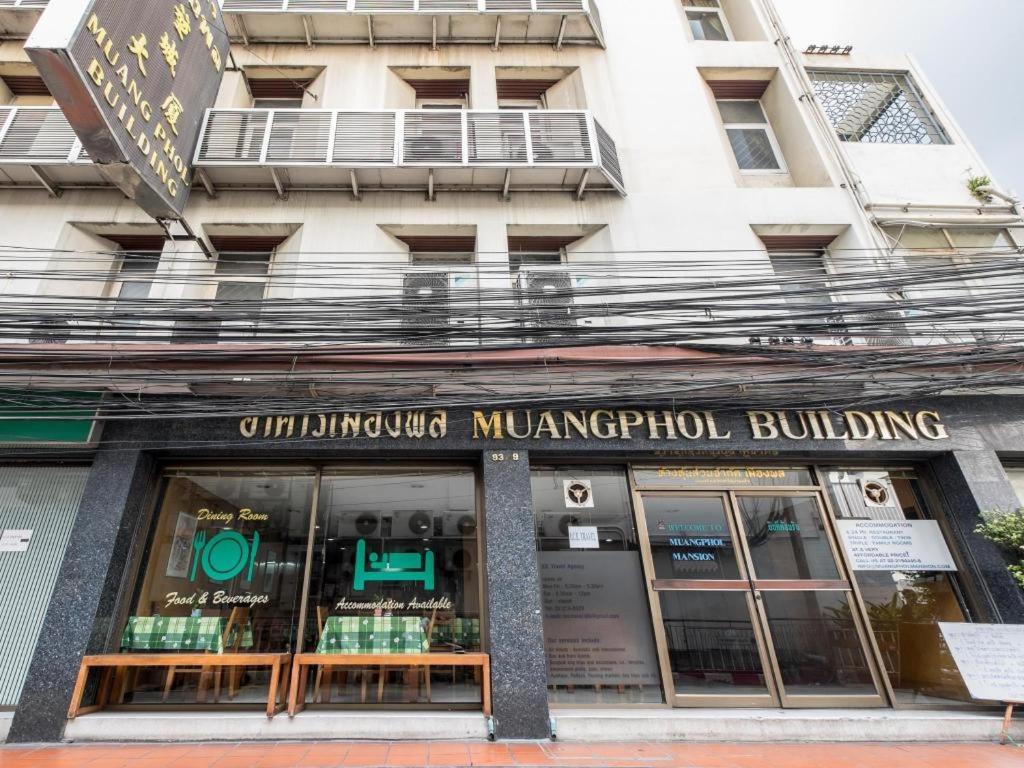 Muangphol Mansion 3* Бангкок